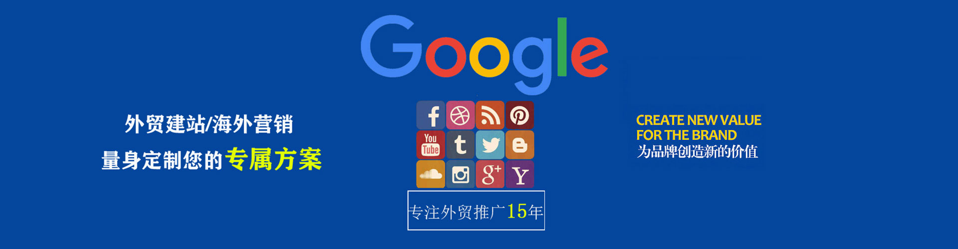 都兰信息流营销