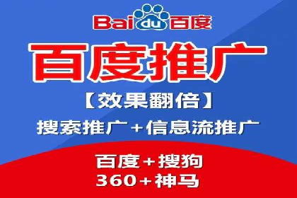 百度推广费用月度调整策略
