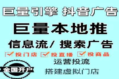 解析信息流广告运营的五大关键点